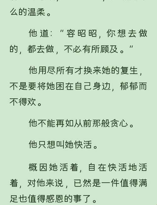 侯府春娇承兄欢：如何在游戏中玩转情感与策略的双重挑战？