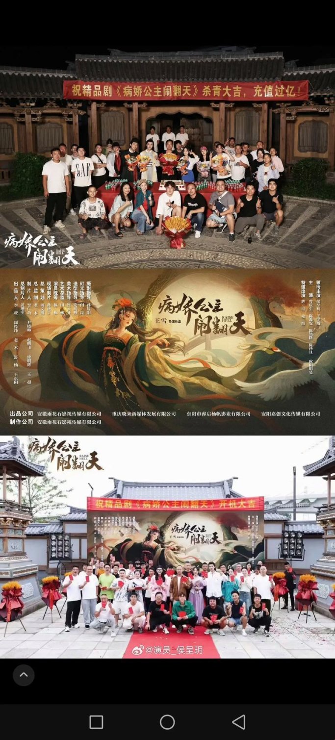 侯府春娇承兄欢：如何在游戏中玩转情感与策略的双重挑战？