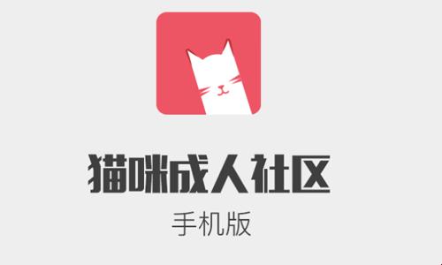 喵星联邦云端撸猫局2025年战略白皮书
