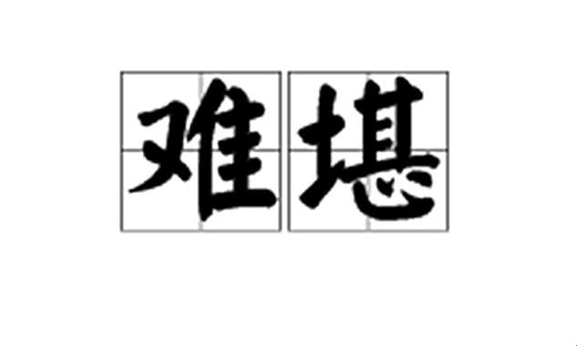 情绪算力黑洞：当ai开始理解人类尴尬阈值