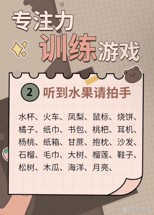 游戏技术与游戏能力：如何在游戏中掌握未来