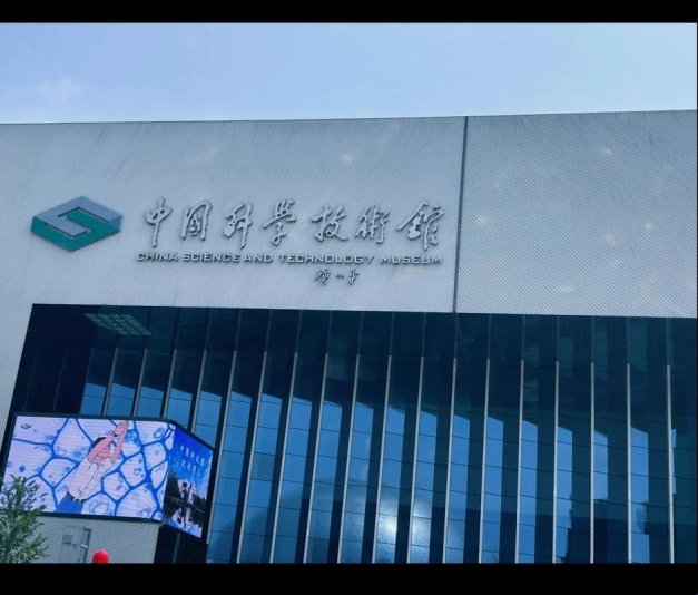 2025中国科技中心布局深度解析：区域协同与创新生态实战验证