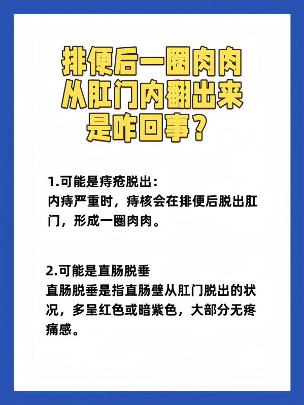 异物滞留难题如何破？金桔意外事件紧急处理全攻略