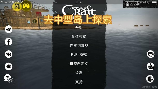2025年海上生存游戏市场深度解析：孤舟求生国际服下载解决方案
