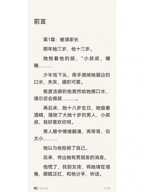 当代社交密码破解术：如何用“小祖宗式行为特征”拿捏亲密关系？