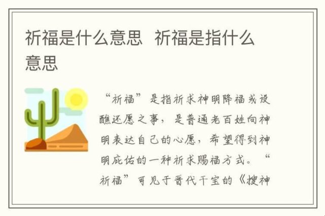 赛博上香指南：解码祝祷的意思如何让杭州灵隐寺wifi提速30%
