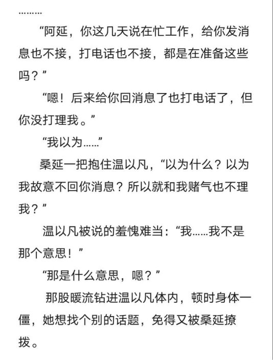 2025年难哄车截图技术深度解析：解决方案与合规指南