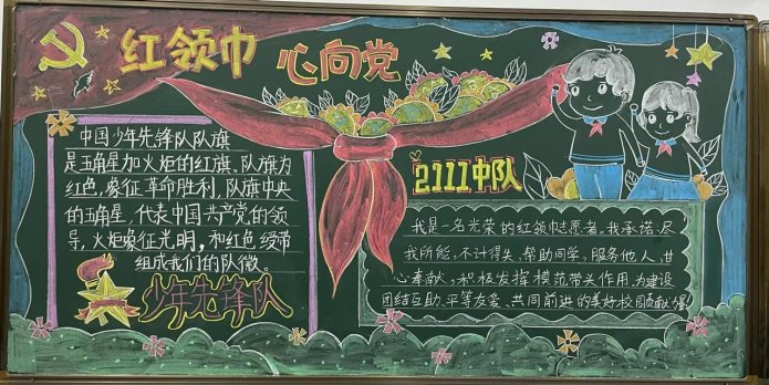 红领巾瓜报hlj.jfunco2:藏在算法里的「叛逆少年」还是数据管家?