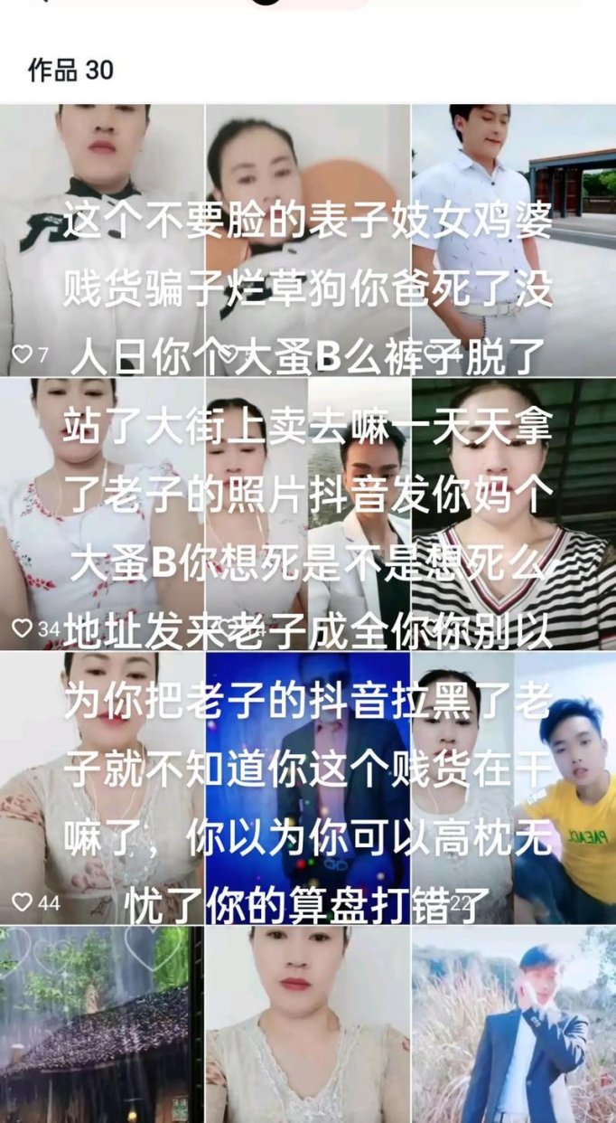 小扫货水突然“失声”？三招教你快速自救！