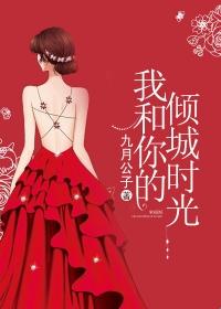 2025年企业数字化风控实战验证：基于《你和我的倾城时光》的智能决策系统