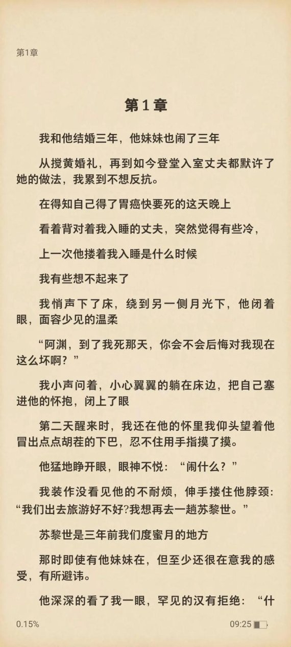 2025年网络文学合规传播深度解析与实战验证