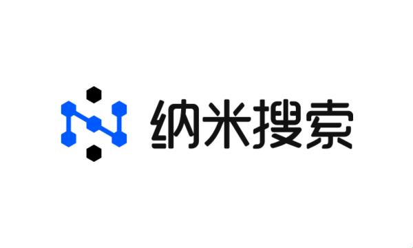 纳米ai搜索真能改写信息游戏规则？这份避坑手册必须收好