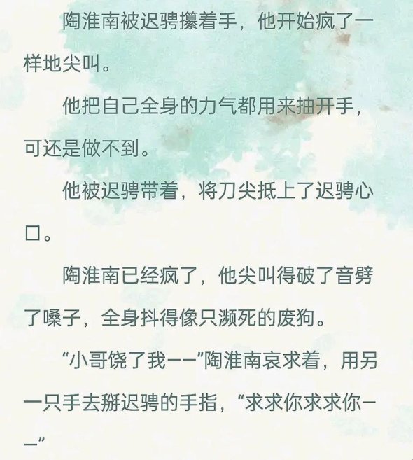 陶淮南车扩写：2025版最新改装技巧与争议