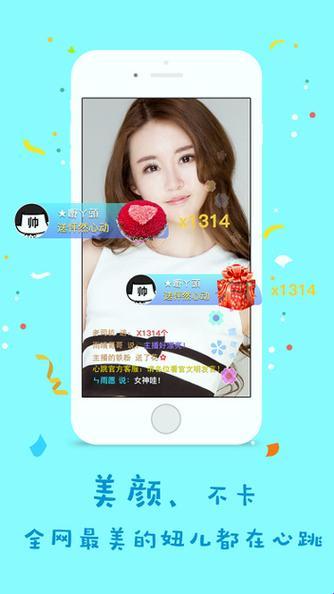 心跳直播官方网站入口：互联网社交新范式的颠覆者