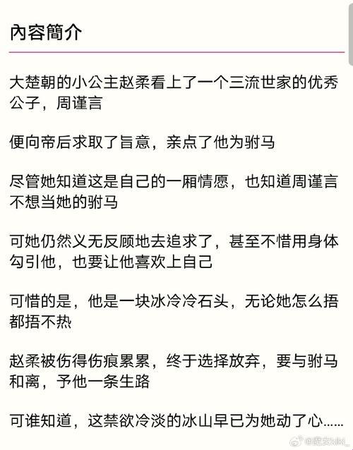 2025年网络文学平台违规传播风险深度解析与实战验证方案
