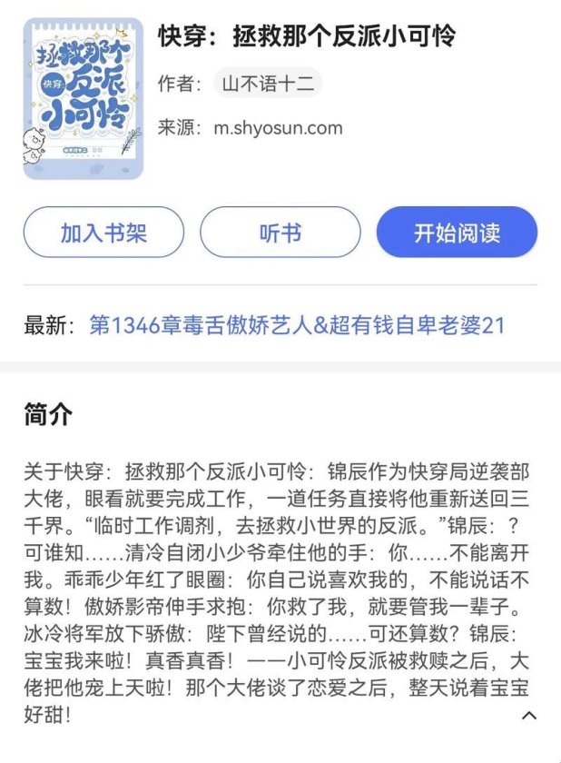 总攻系统拯救人夫(快穿)是场数字化的哭丧？