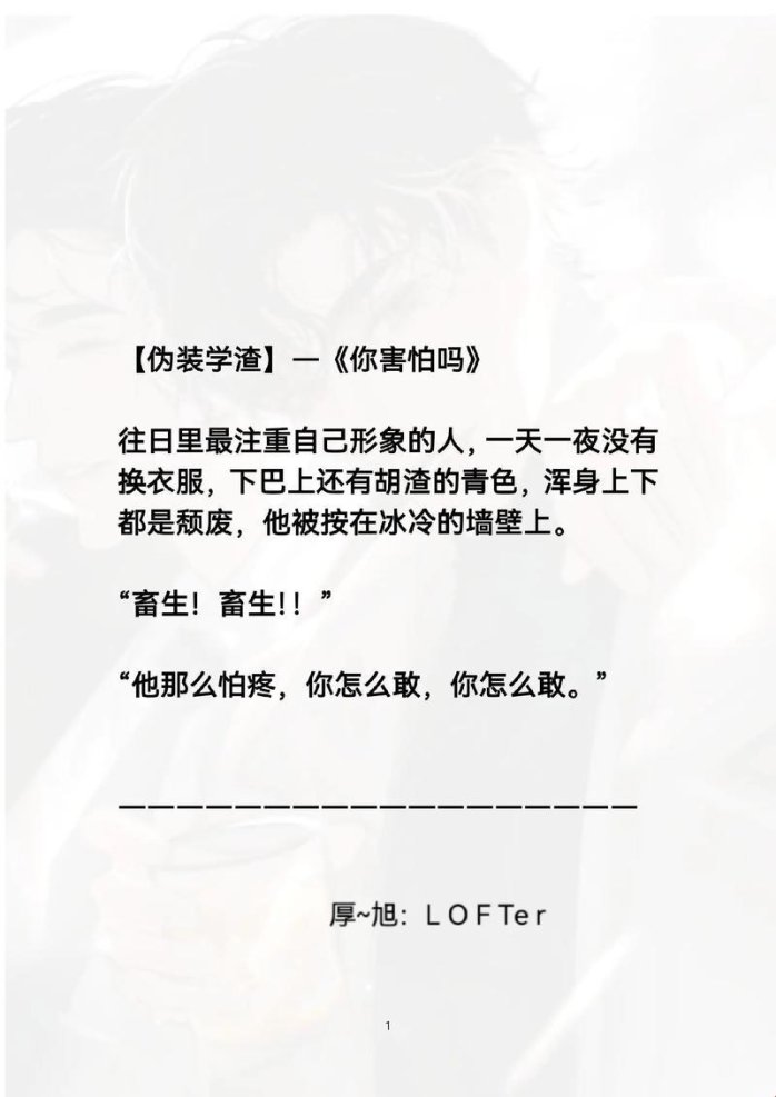 2025必看：无cp圣僧文真香了？这3本居然被90%读者忽略