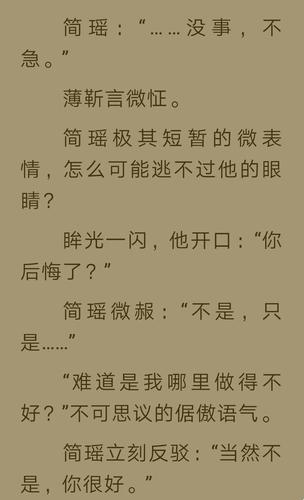 2025年小说ip合规运营深度解析：以《简瑶薄靳言》实战验证方案为例