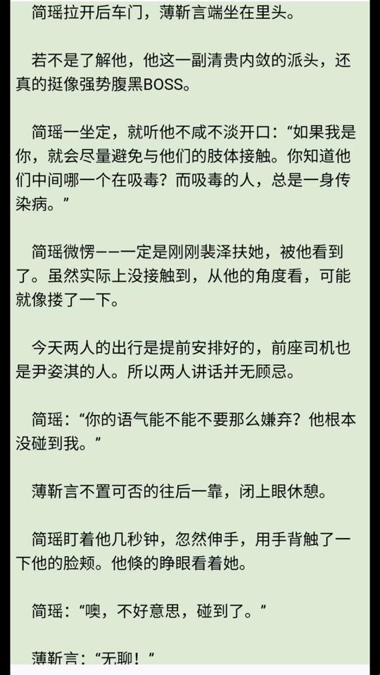 2025年小说ip合规运营深度解析：以《简瑶薄靳言》实战验证方案为例