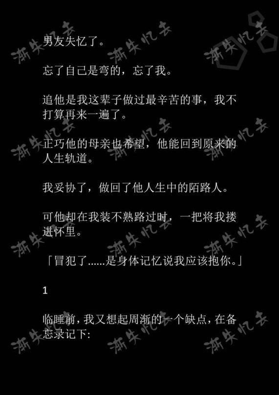 姜汁绳子打结走的小说双男主：2025年最火的双男主设定，你真的了解吗？