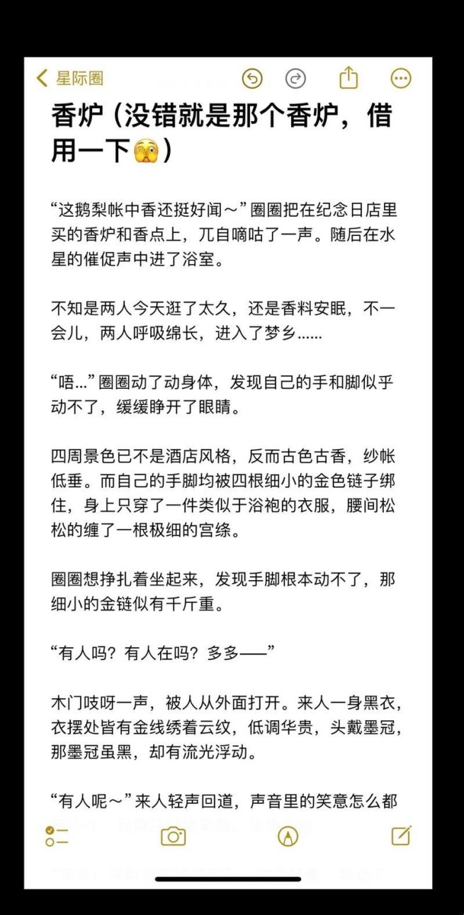 《一泻千里》金银花露原文：重生与跨界融合的奇幻之旅