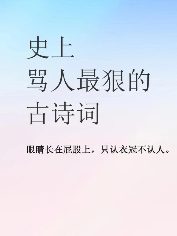 古诗中的歉意与自责：如何打动人心的表达艺术