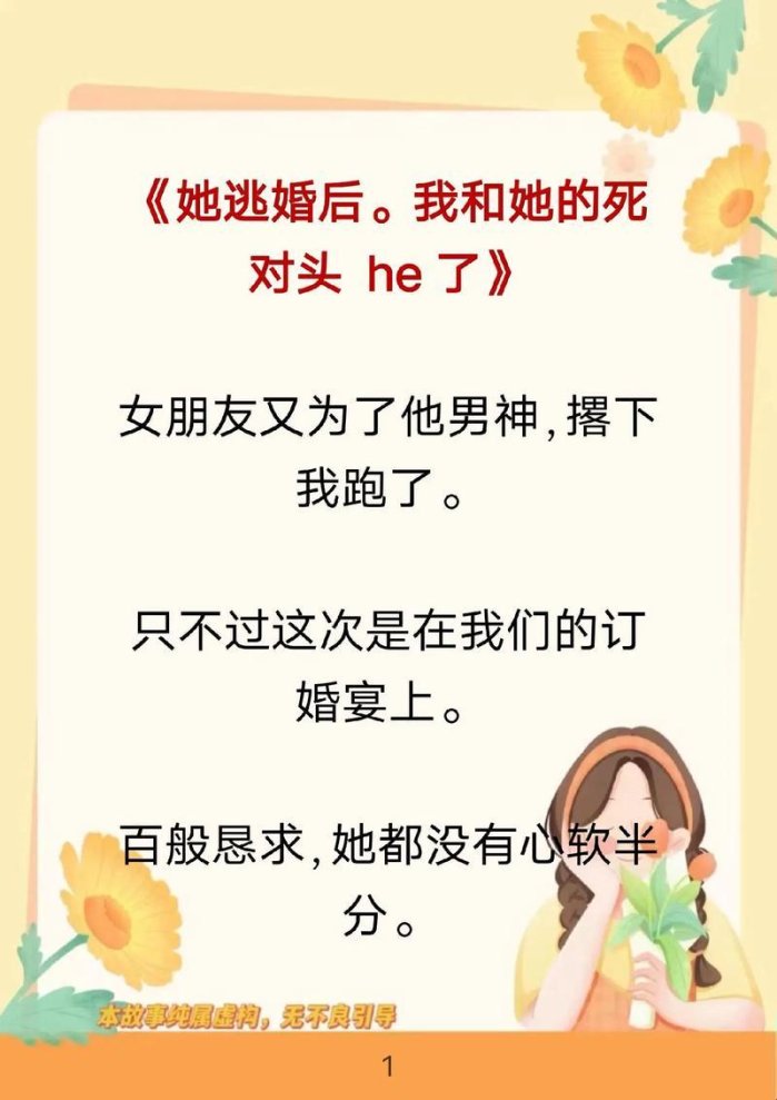 婚后1v1：如何打破情感困境，重构亲密关系