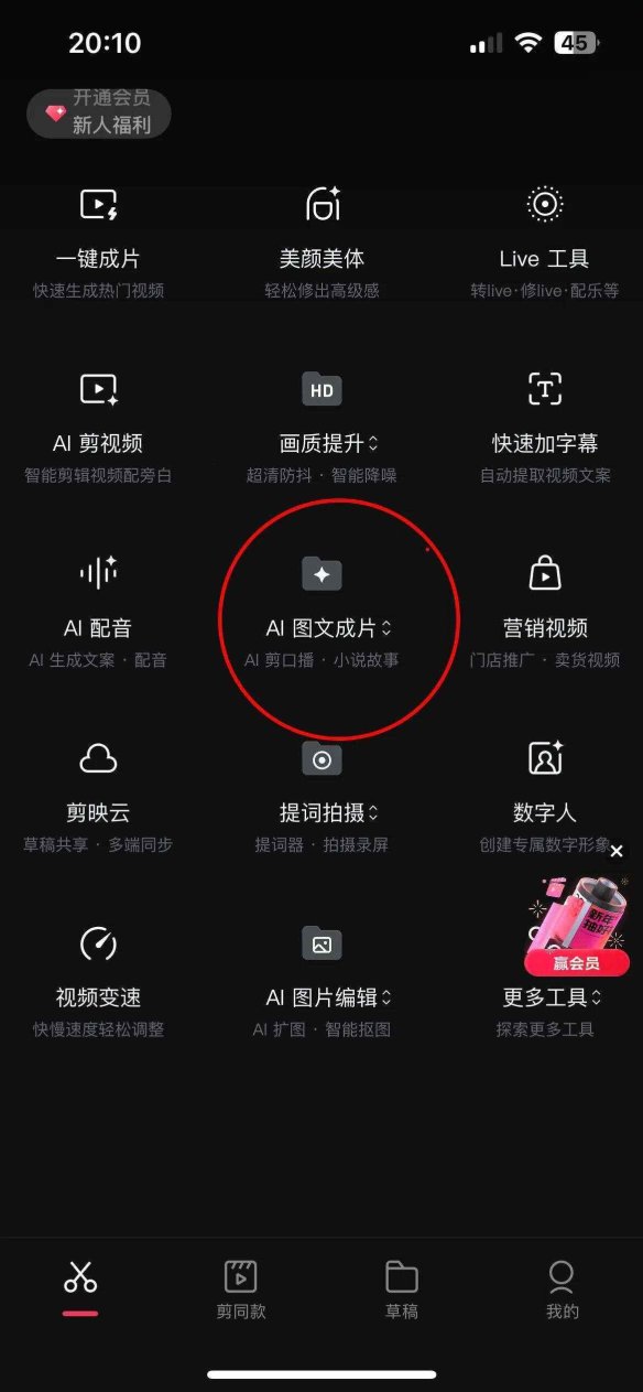 2025新说法！用deepseek做短视频竟要搭配扫帚？听听成都网友怎么说
