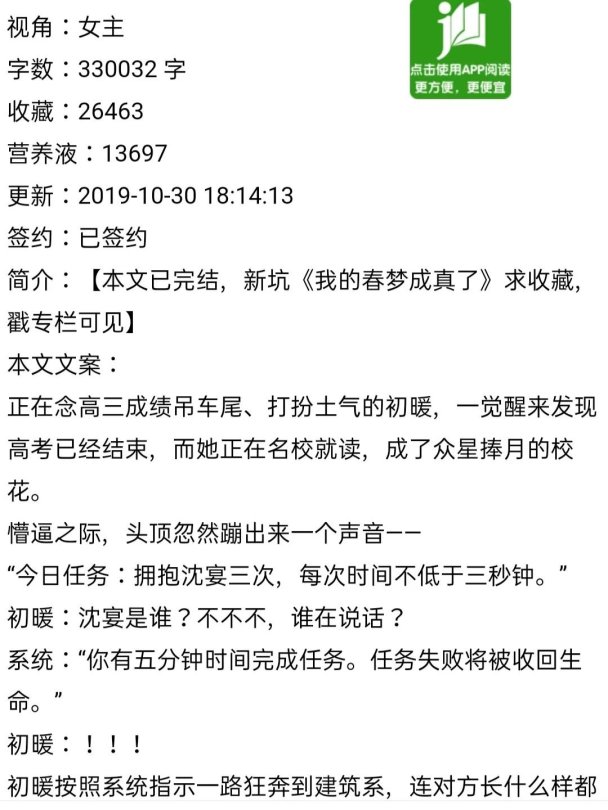 笑花系统暴击脑神经？被代码附体的魔幻365天我悟了