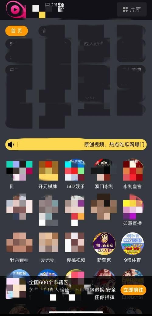 2025惊爆真相！苹果下载deeplapp竟暗藏这些陷阱？网友直呼太离谱！