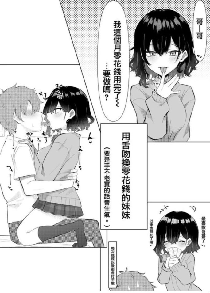 2025哔咔漫画隐藏入口被扒！网友直呼这波操作比地铁逃票还刺激