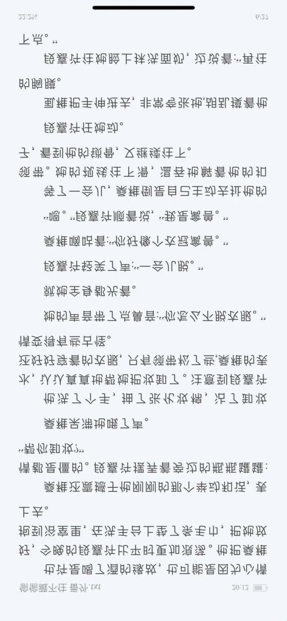 新段嘉许婚后截图泄露？2025版像素魔法让cp粉直呼真香
