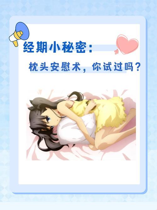 智能织物与隐秘欢愉的量子纠缠——2025女性健康科技蓝海解码