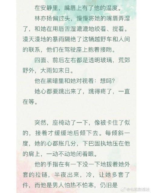 2025新代码暴雪生存术：三天三夜不洗澡如何重构台球江湖