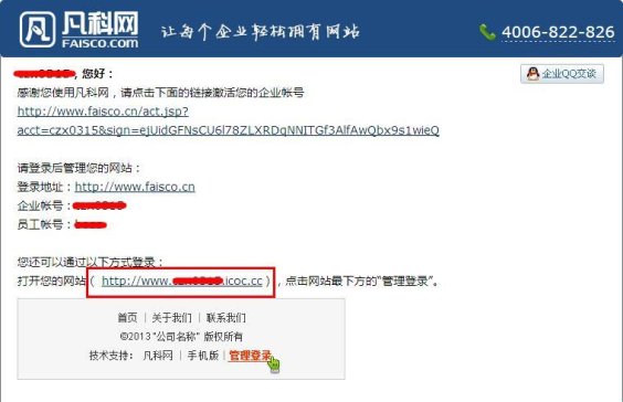 别被蒙在鼓里！这些二级站点地址探测工具到底藏着什么秘密？