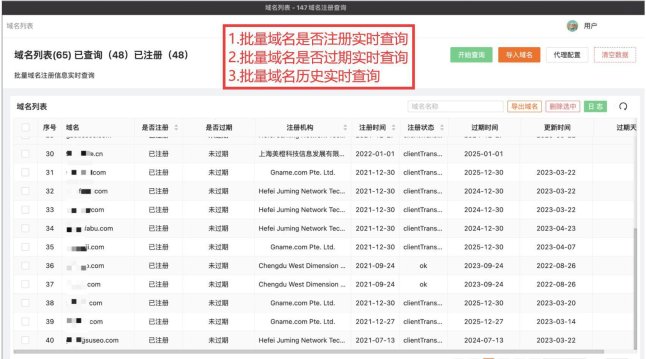 别被蒙在鼓里！这些二级站点地址探测工具到底藏着什么秘密？