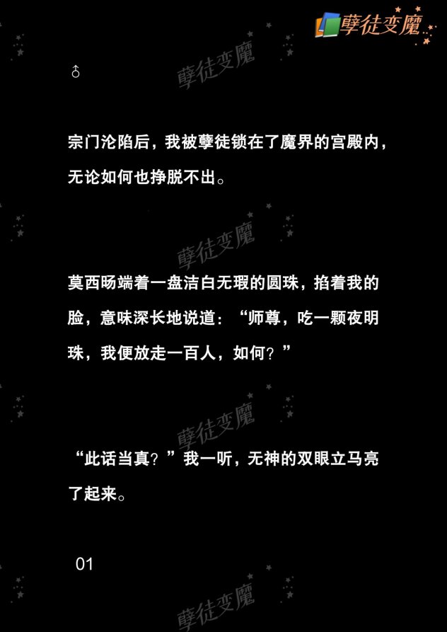 2025新争议！取不下的脚环小说竟是犯罪杠杆？科幻刑侦手册现惊天漏洞