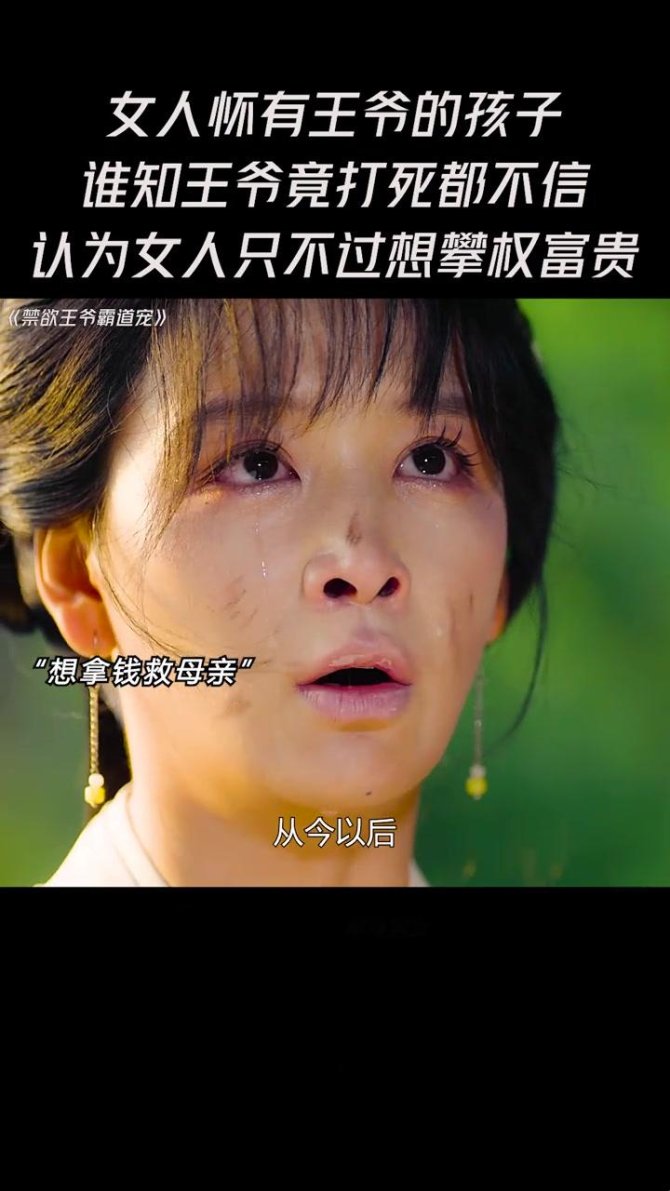 谁赶动本王的王妃？科技圈惊现权力争夺暗流