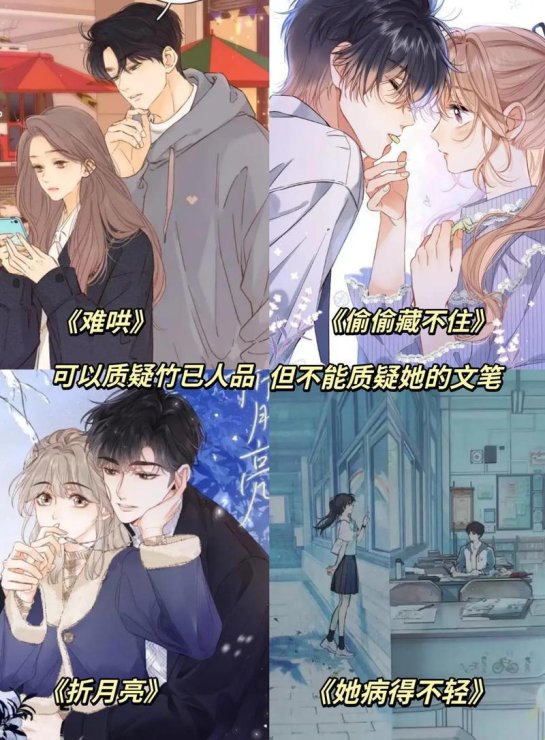 偷偷藏不住难哄三部曲：隐藏与哄骗的艺术指南