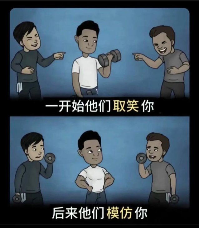 反差讲的什么？这次真的被科技玩明白了！