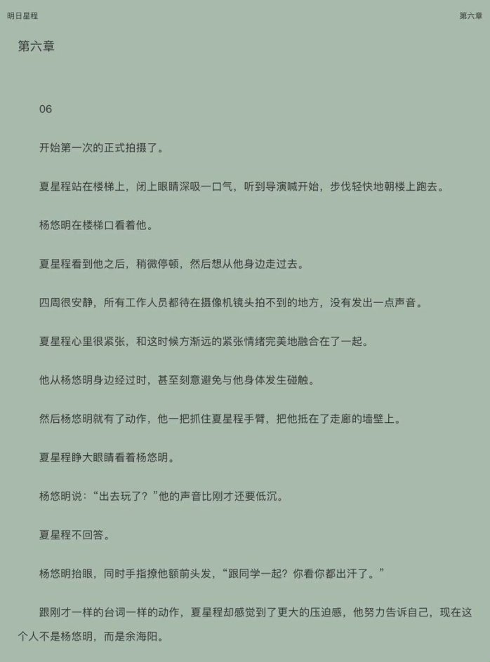 2025年3月：嗯哈，崛起的新星？