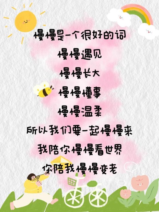 为何“温柔式迭代”正成为科技产品的隐藏胜负手？这波操作你学废了吗！