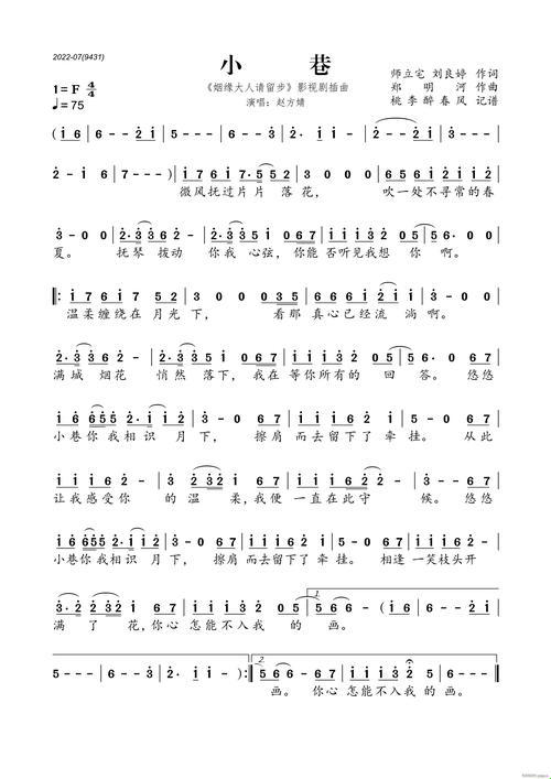 音轨流媒白嫖指南：2025数字听觉游击战手册