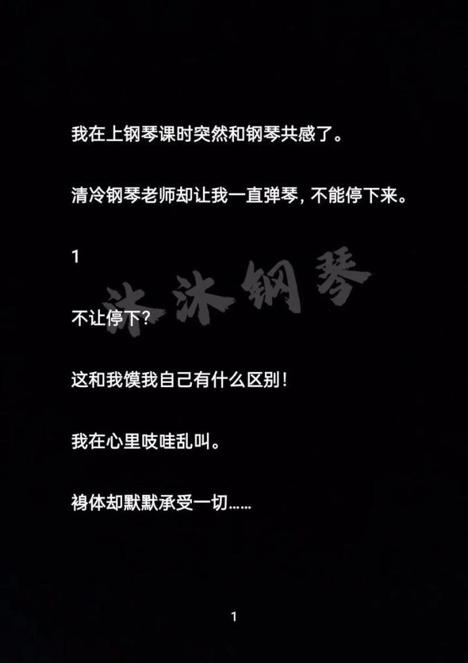 3月新风向：钢琴室里的特别教学真能靠“人琴合一”改写艺考规则？