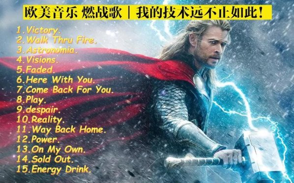 2025年3月，超燃bgm的10种未来趋势，你真的准备好了吗？