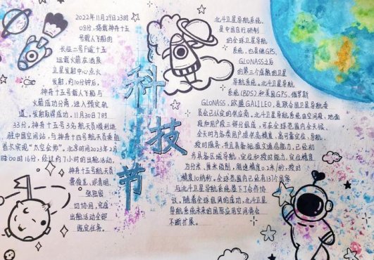 2025年科技节策划痛点深度解析与实战验证