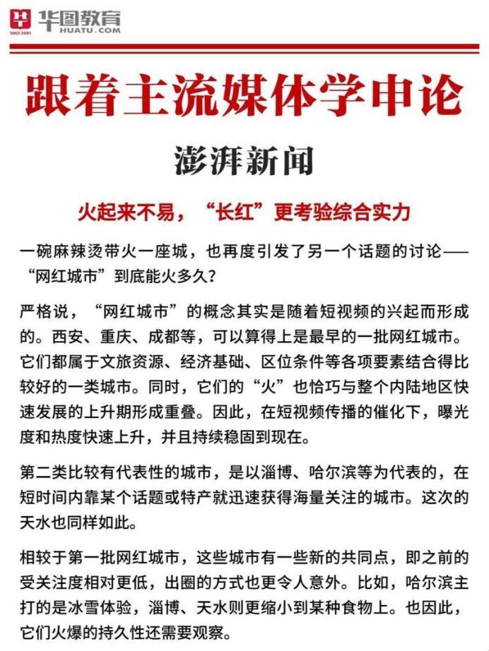 2025智能设备合规困局深度解析：实战验证解决方案