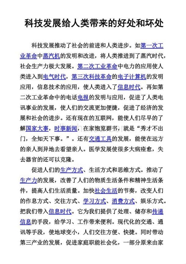 2025社交圈被科技捅破天！这些隐藏功能让网友直呼真香