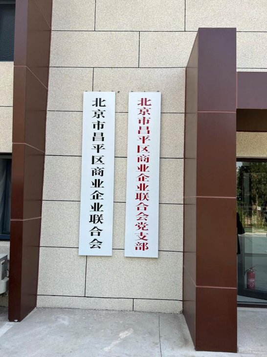 2025北京昌平靠谱律所大洗牌！这3家凭什么让网友直呼真香？