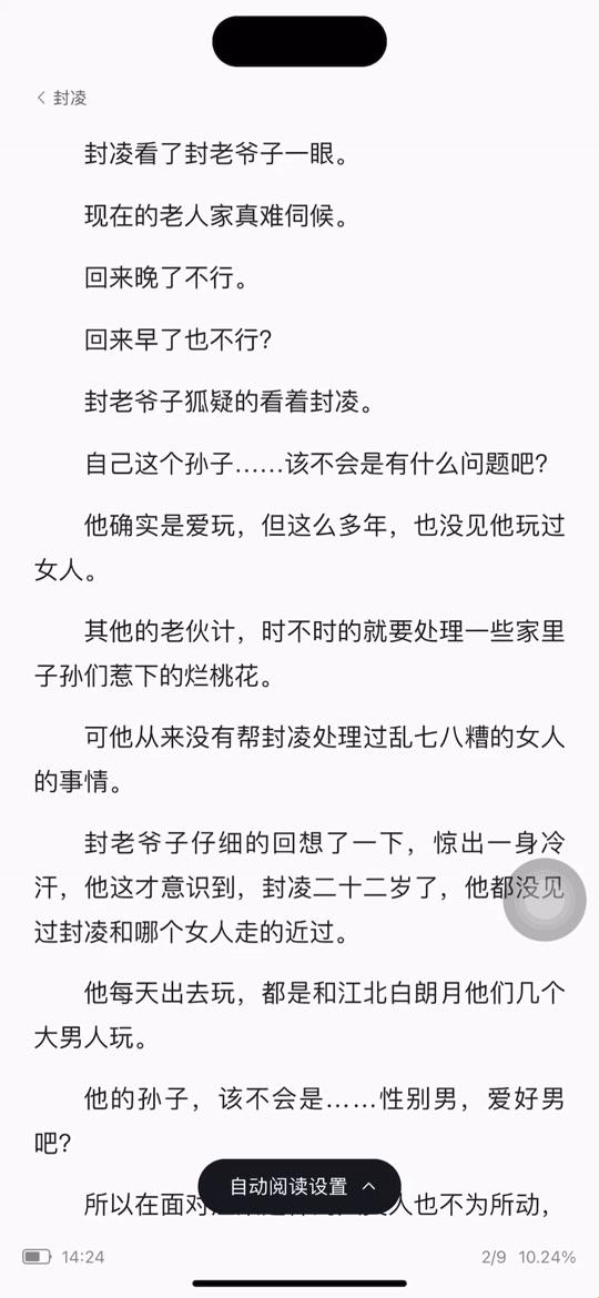 强式宠癌小说究竟在掏空谁的心脏？
